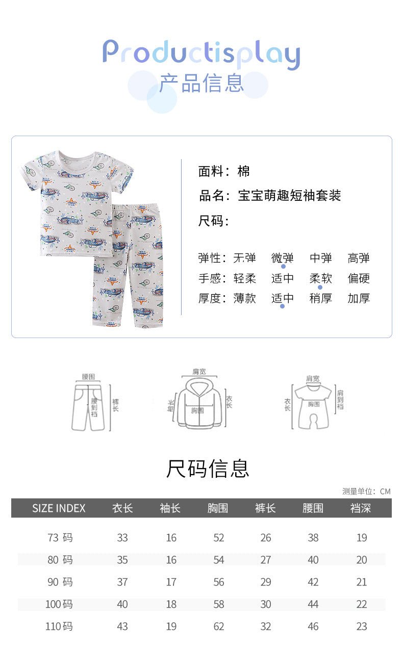 Spring and Summer New Baby Short Sleeve Romper Summer Spring Autumn Thin Newborn Romper a Newborn Short Sleeve Romper A Class