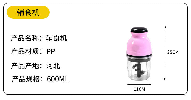 Manufacturer Wholesale Household Meat Grinder Kitchen High-Power Meat Mincer Electric Meat Chopper Garlic Paste Blender Food Processor