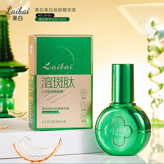 Laibai Beauty Salon Moisturizing, Nourishing, Whitening, and Spot Removal Essence60ml Essence Water Original Liquid Skincare Live Broadcast