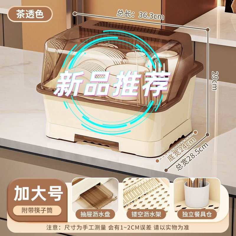Tableware Storage Box Place Bowls and Dishes Storage Rack Kitchen Tableware Household Storage Box Draining Storage Rack Cupboard