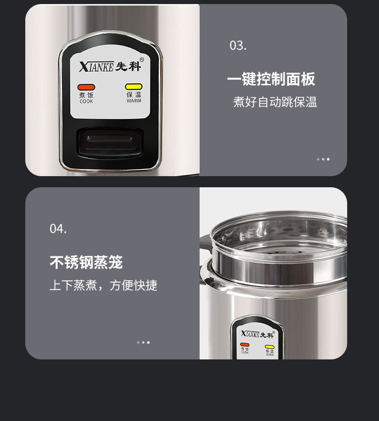 Mini Rice Cooker3-4Small Rice Cooker1-2People304Stainless Steel Food Grade Inner Tank Household Old Style5-6