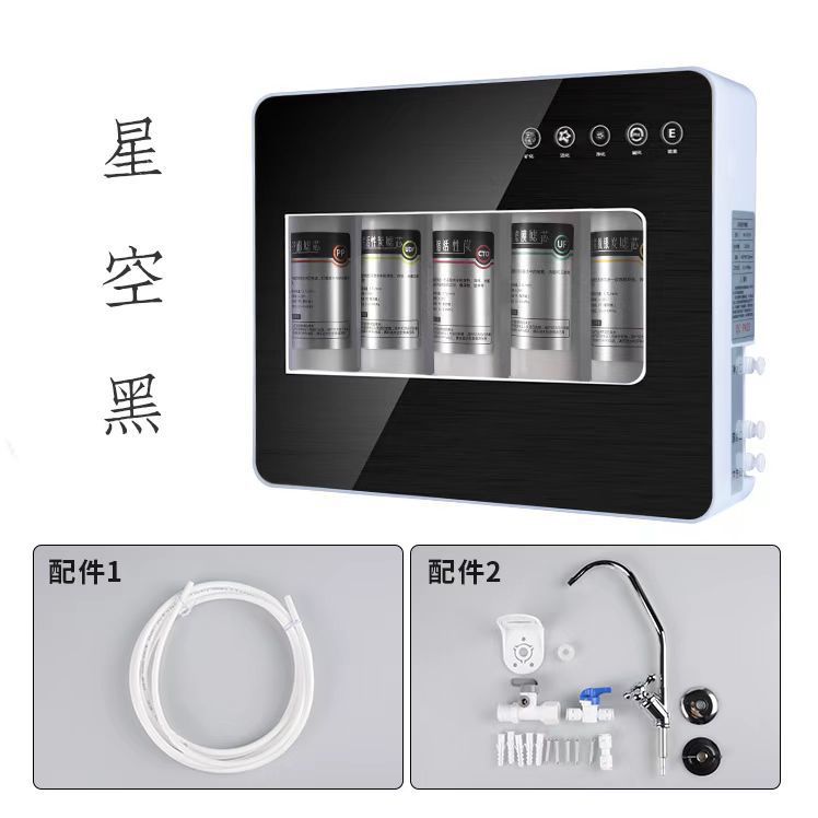 Kitchen Water Purifier Household Five-Stage Ultrafiltration Machine No Wastewater No Electricity Direct Drinking Machine Factory Direct Sales Promotion Gift Wholesale
