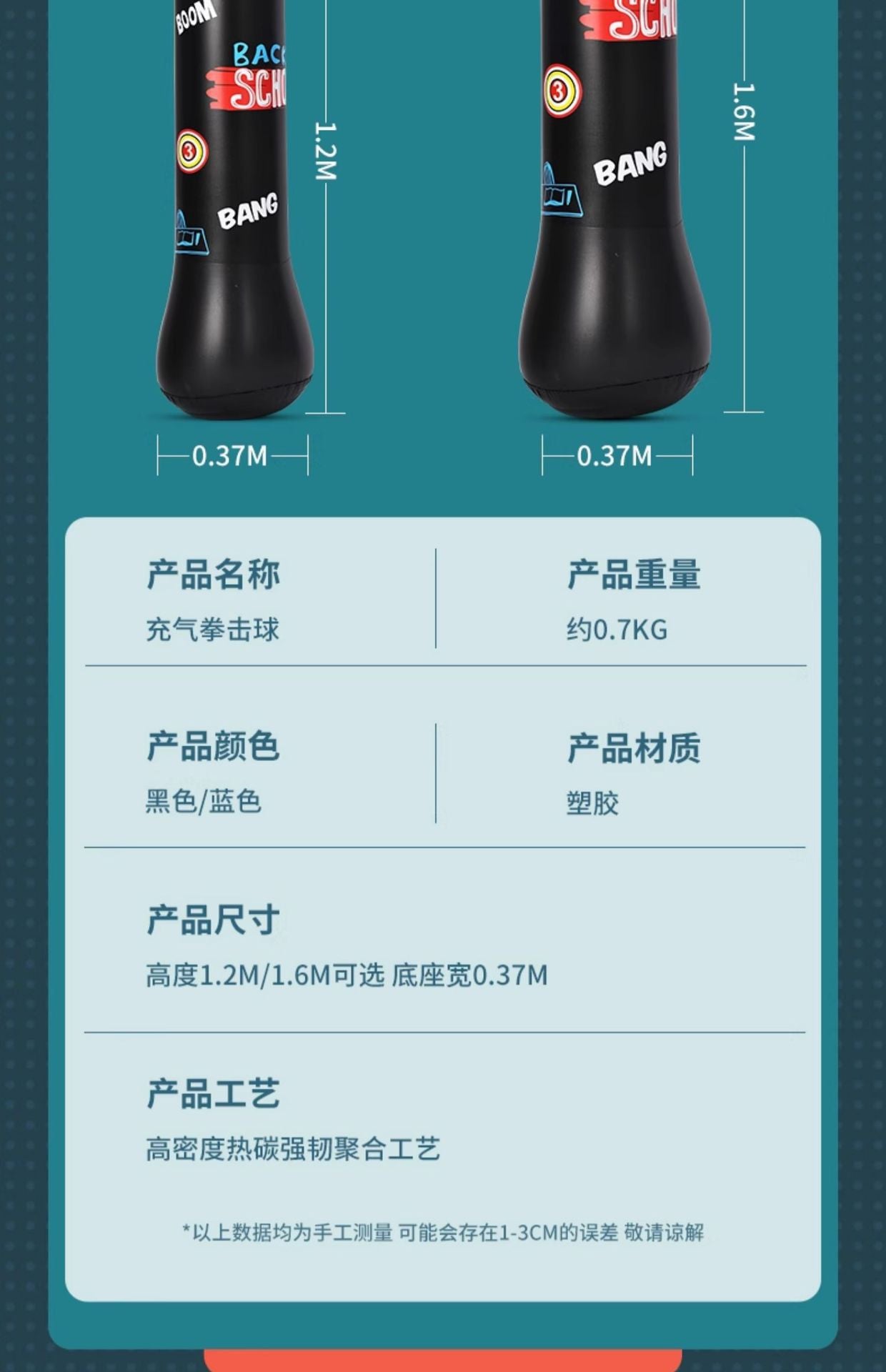 Inflatable Punching Bag Punching Column Standing Sandbag Adult Home Training Equipment Children's Equipment