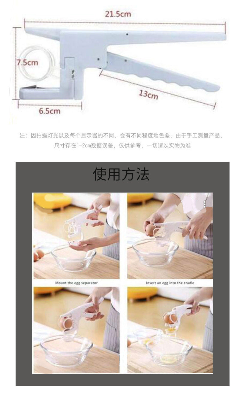Handheld Egg Opener Egg Cracker Eggshell TV Egg Cutter Egg White Separator Kitchen Gadget