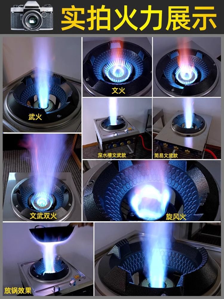 2025New Model High Power Commercial Gas Stove Rack Liquefied Gas Stove Medium Pressure High Pressure Stir-fry Restaurant Special