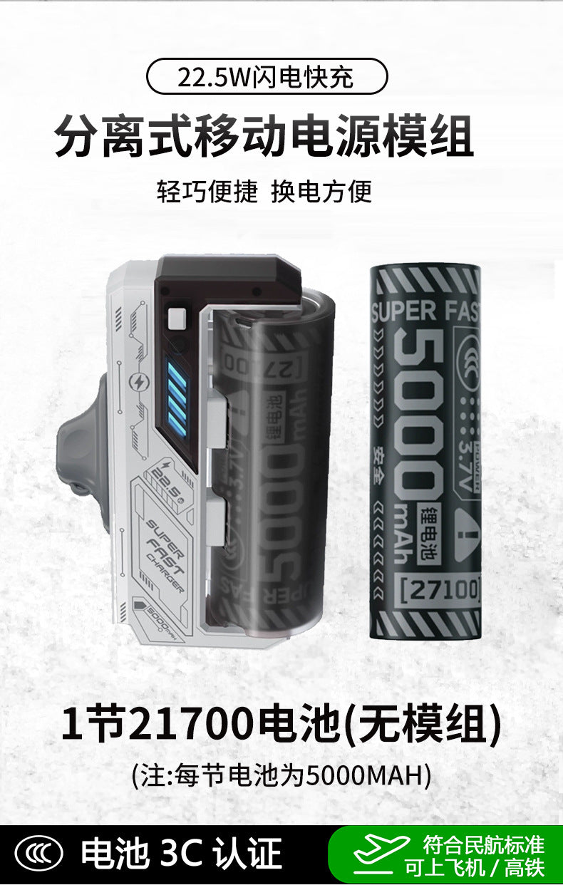 New Compact Cartridge Replacement Mobile Power Bank Large Capacity Super Fast Charging New National Standard3C Convenient Portable Power Bank