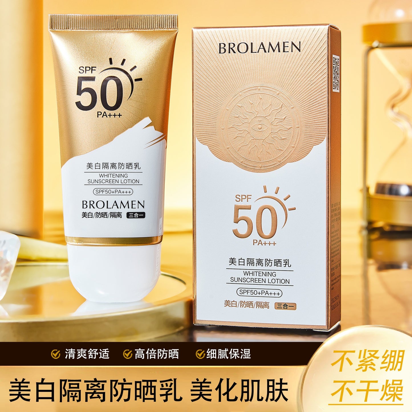 Borandi Dream Whitening Isolation Sunscreen Lotion SPF50+Waterproof, sweat-proof, moisturizing, full-body use, refreshing, non-greasy sunscreen
