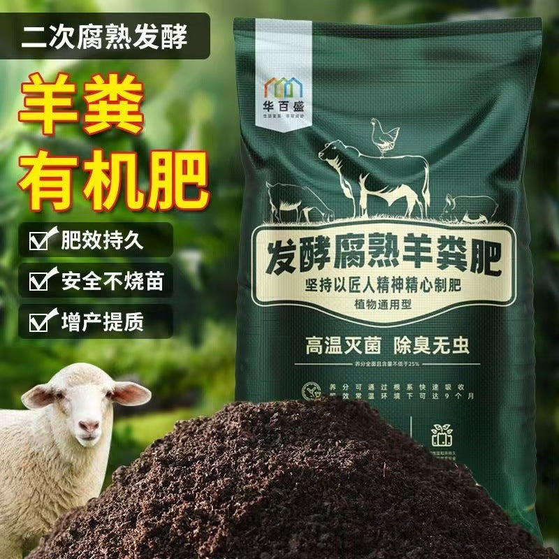 Nutrient Soil for Planting Flowers50Universal Succulent Nutrient Soil Garden Seedling Organic Breathable Loose Home Planting Flower Soil