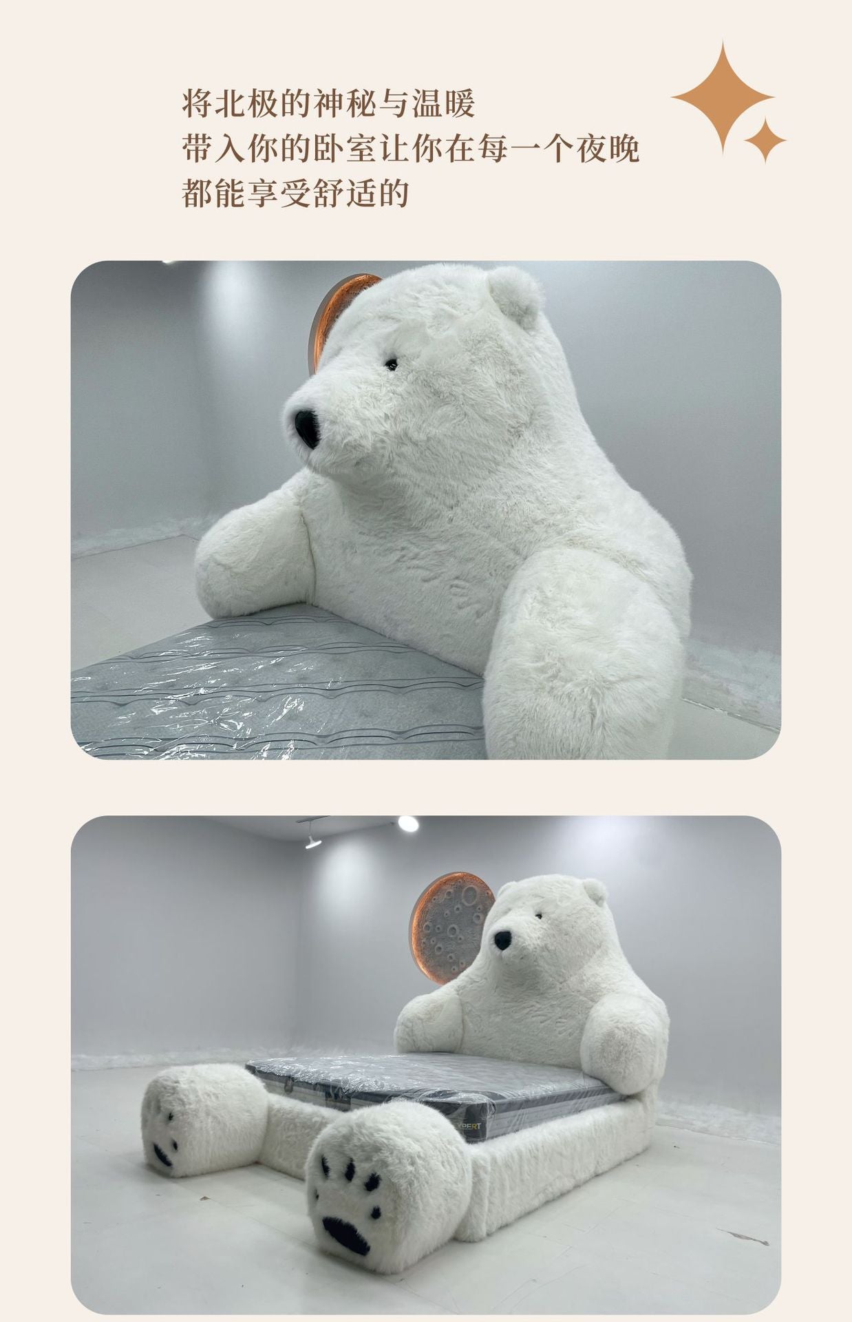 Internet Celebrity Creative Large Two-Dimensional Animal Polar Bear Monster Bed Genuine Leather Fabric Plush Light Luxury Minimalist Cream Bed
