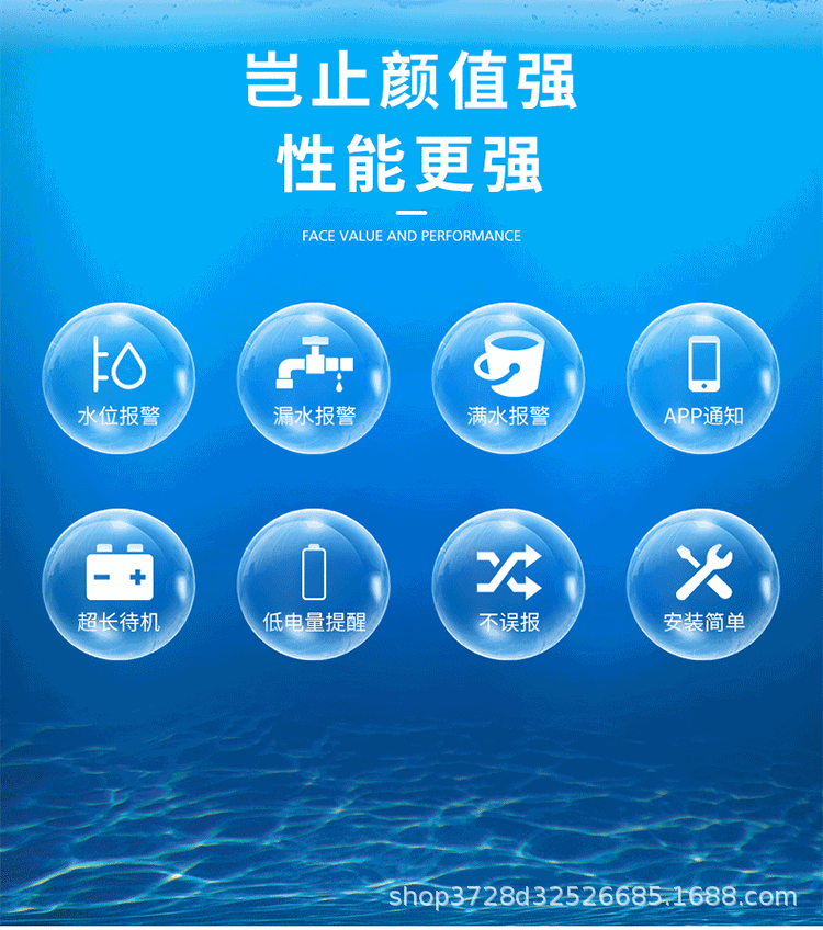 Graffiti wifi Intelligent Water Intrusion Detector Water Level Leak Sensor Remote APP Water Leak Detector