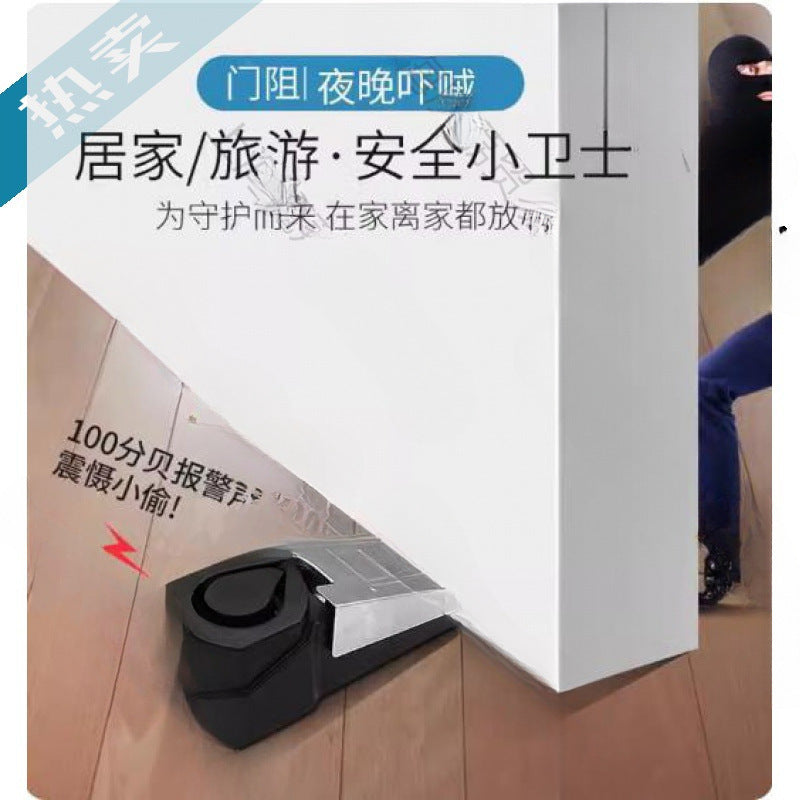Door Stop Alarm Home Anti-Theft Anti-Theft Travel Must-Have Door Opening Portable Alarm Anti-Theft Door Stopper