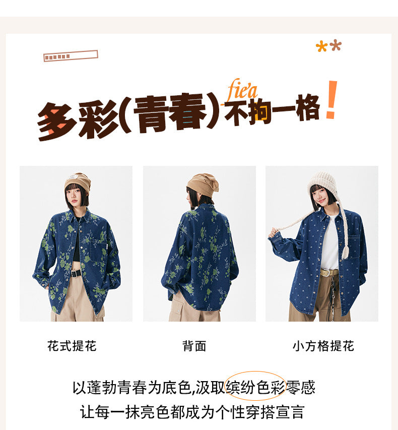 Pattern Jacquard Blue Denim Jacket Men Spring and Autumn Loose Casual Washed Shirt Long Sleeve Shirt Unisex