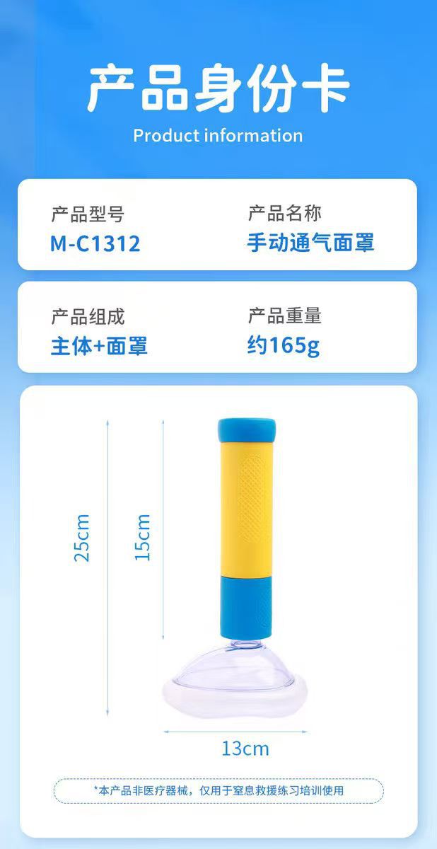 Heimlich Emergency Tool Anti-Choke Device Face Shield Throat Negative Pressure Suction Device Baby Anti-Suffocation Portable Face Shield