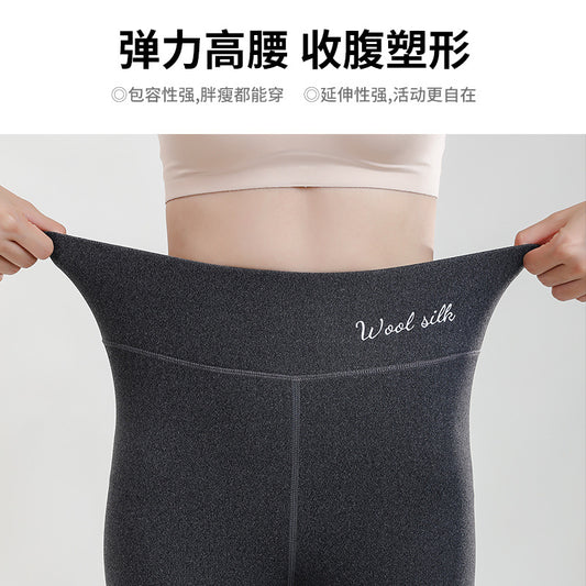 Wool Silk De Rong High Waist Slim Fit Leggings Women's Inner Wear Seamless Tummy Control Autumn Winter Pants Hip Lift Can Be Worn Outside