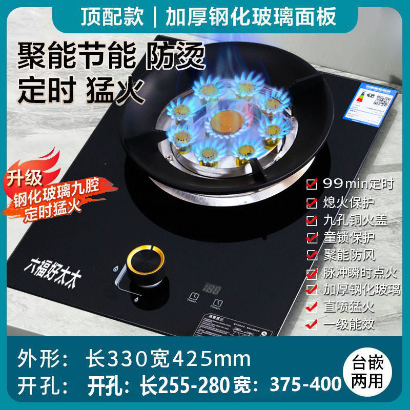 Gas Stove Single Burner High Heat Home Use Countertop Liquefied Gas Single Eye Single Burner Energy-saving Timer Gas Stove for Smooth Stir-frying