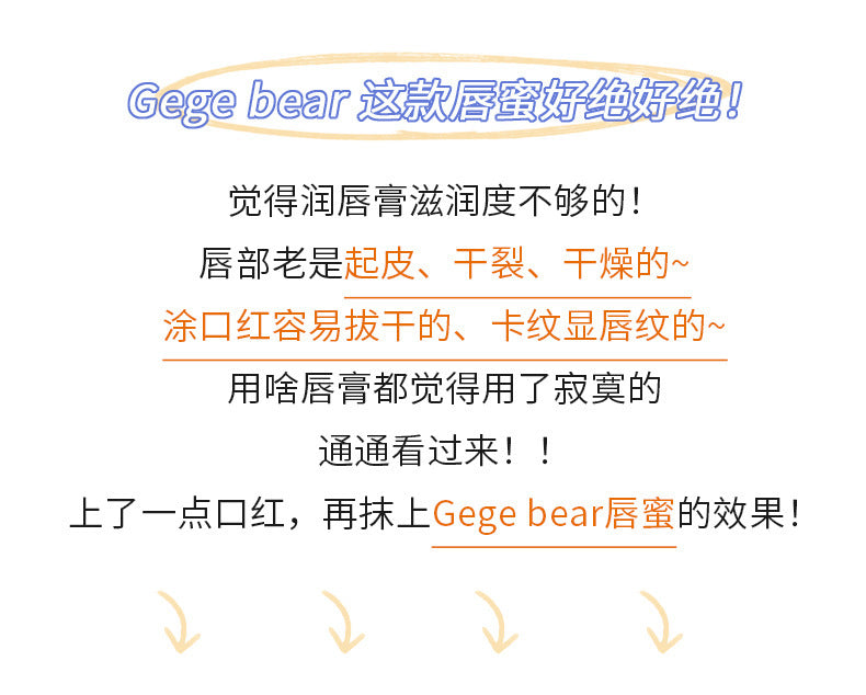 Gege bear Gogo Bear Bowknot Radiant Lip Gloss Hydrating Moisturizing Nourishing Lip Line Reducing Jar Lip Oil