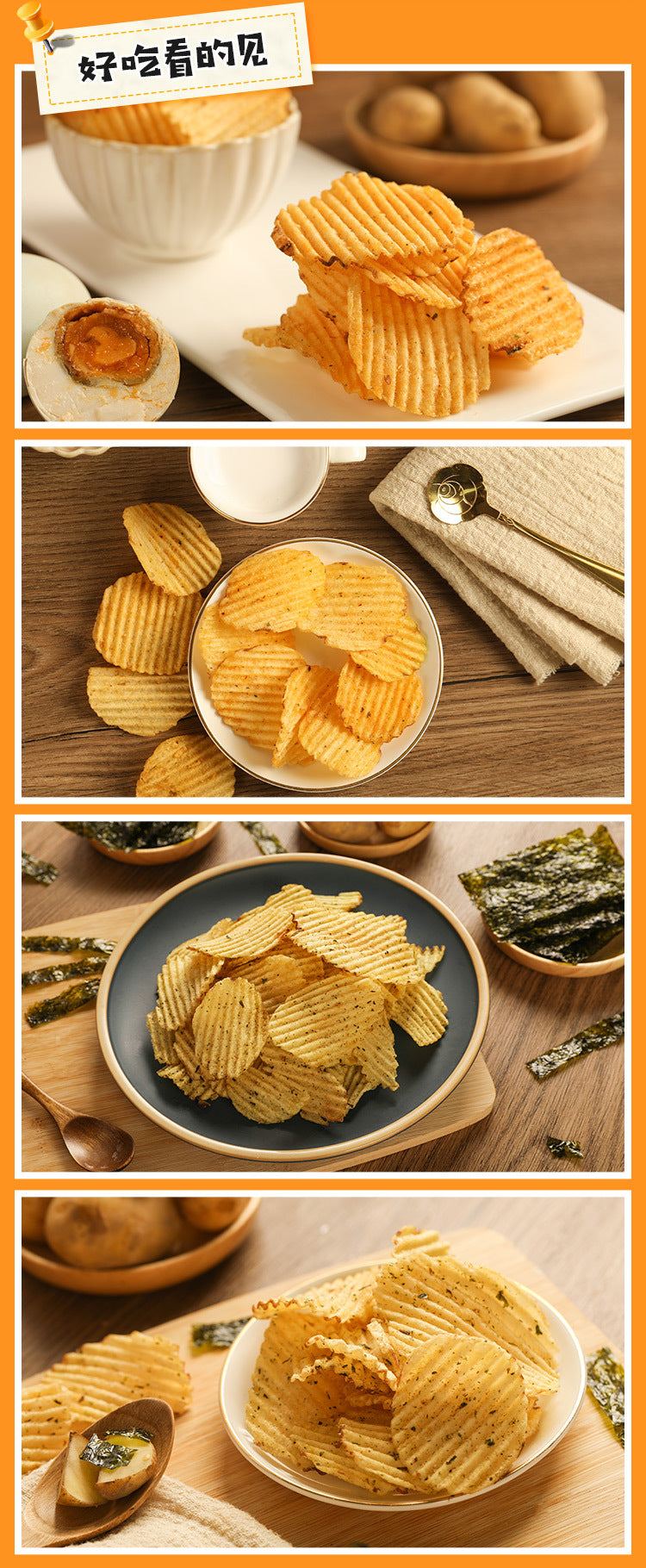 New goods imported from Indonesia Calbee/Calbee Portabi Seaweed Flavored Potato Chips68g Internet Celebrity Potato Chips Casual Puff Snacks