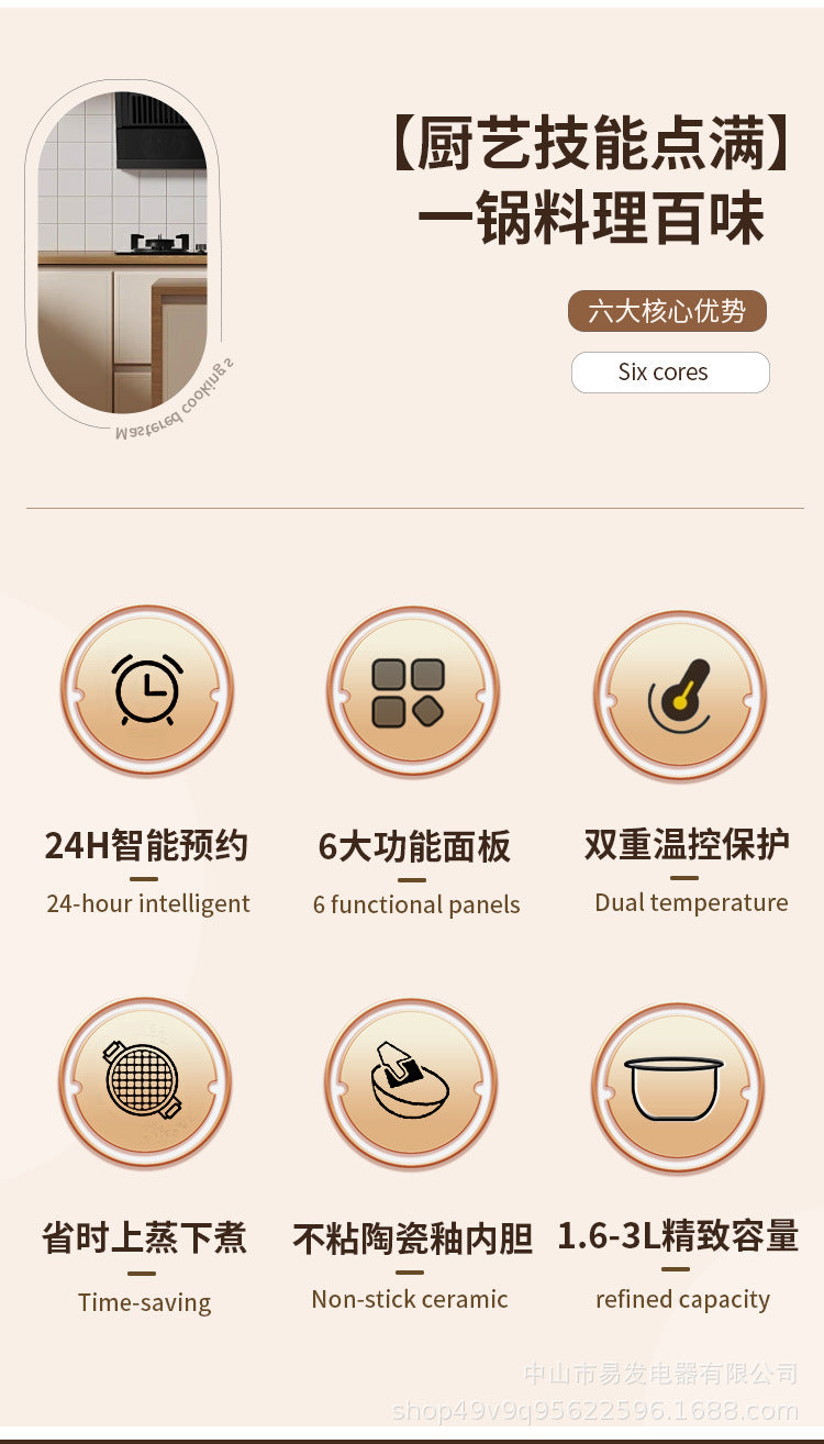 Positive Hemisphere Household Rice Cooker Small Mini1to2People3L Multifunctional Smart Rice Cooker with Reservation and Steaming Wholesale