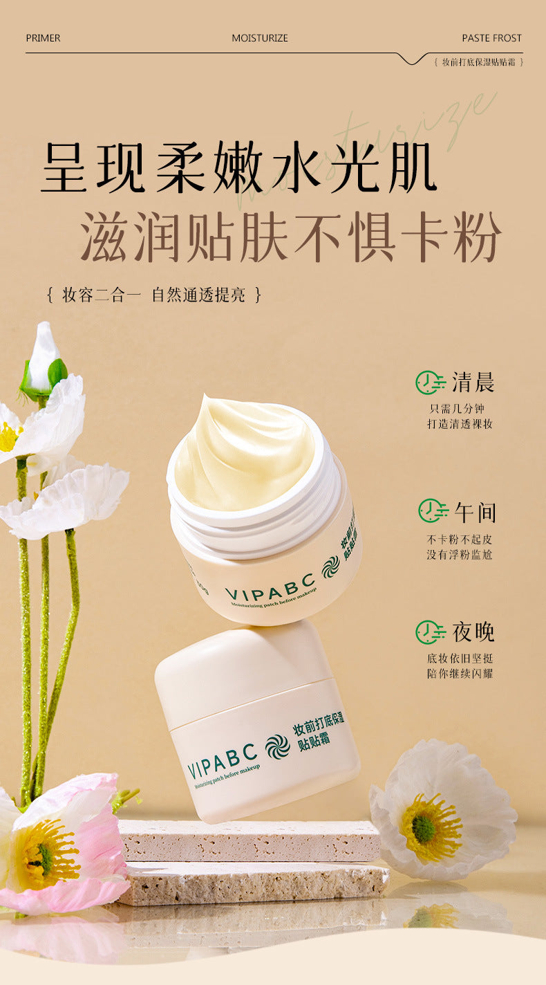 VIPABC Primer Moisturizing Cream Brightening Concealing Pores Long-lasting Smooth Application Non-cakey V907