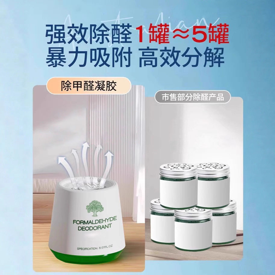 Formaldehyde Removal Magic Box Formaldehyde Removal New House Urgent Move-in Household New Car Formaldehyde Removal Artifact Odor Removal Artifact