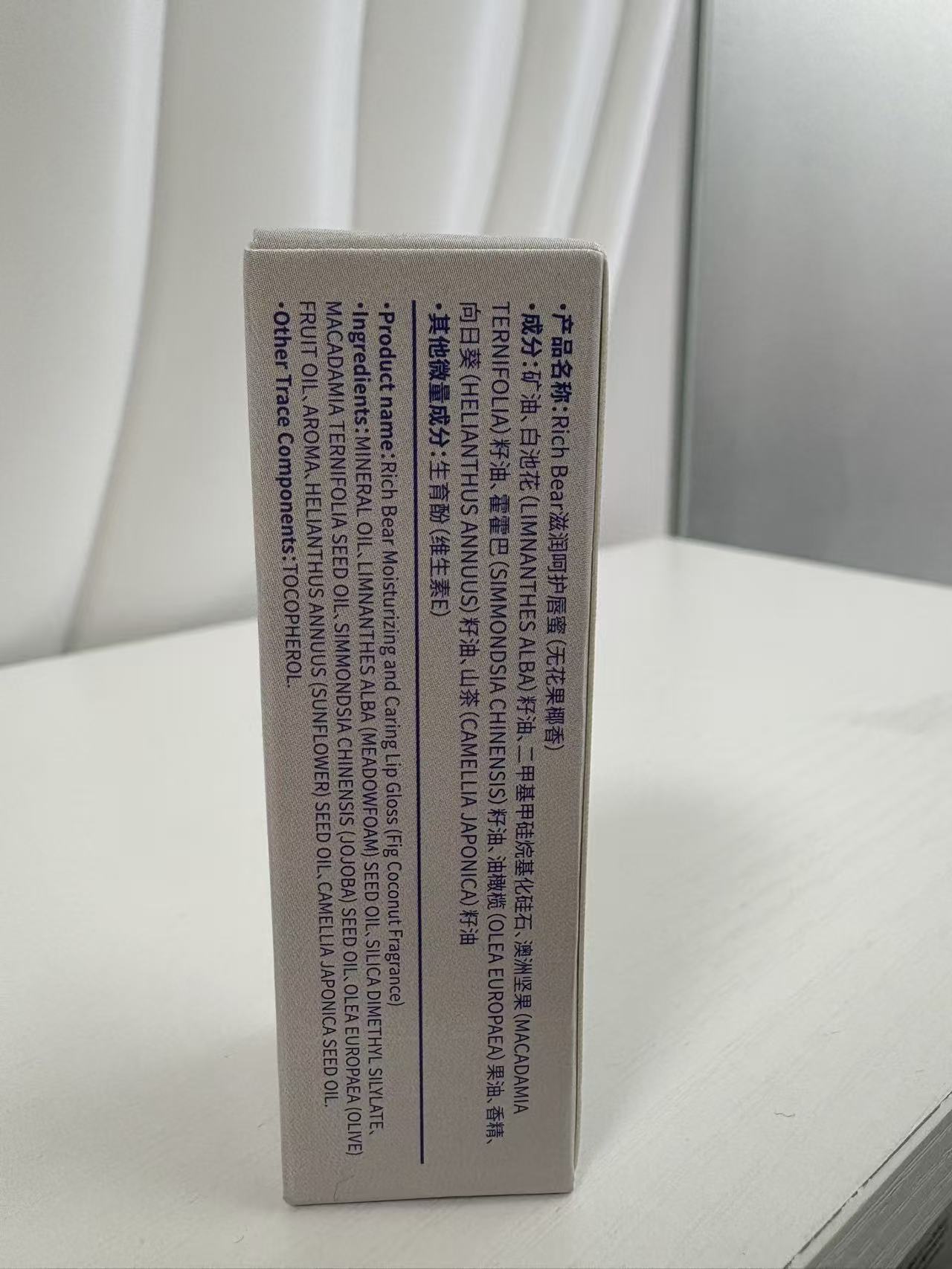 RichBear Moisturizing Fig Coconut Lip Gloss Hydrating Mirror Gloss Moisturizing Lip Balm Care Hydrating Essence Oil