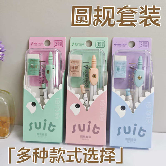 Little Frog Compass Set Student Exam Ruler and Compass Set Standard Drawing Tools Learning Ruler Supplies Stationery