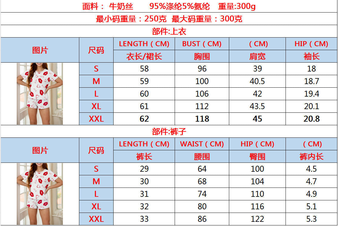 Cross-Border Delivery2025New Summer Men's and Women's Shorts Casual Kiss Print Couple Set Loungewear