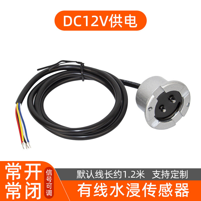 Water Immersion Sensor Wired Water Leak Alarm Warehouse Server Room Base Station Overflow Sensor Detector Switch
