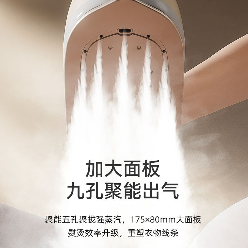 Steam Garment Steamer Household Small Ironing Machine Portable Handheld Steam Iron