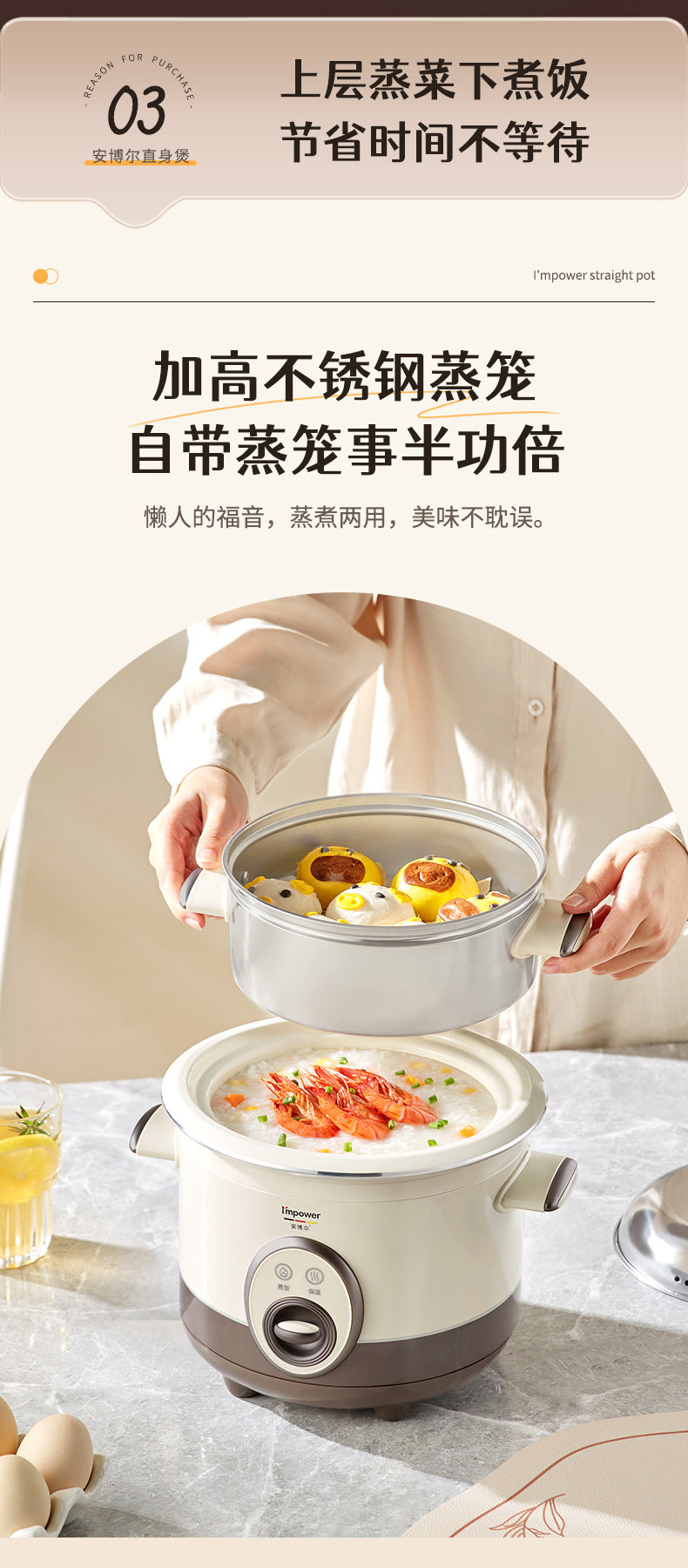 Anbol Old-Fashioned Rice Cooker Household Steaming and Cooking Integrated Electric Steamer Large Capacity Dormitory Multi-Functional Rice Cooker Steamer