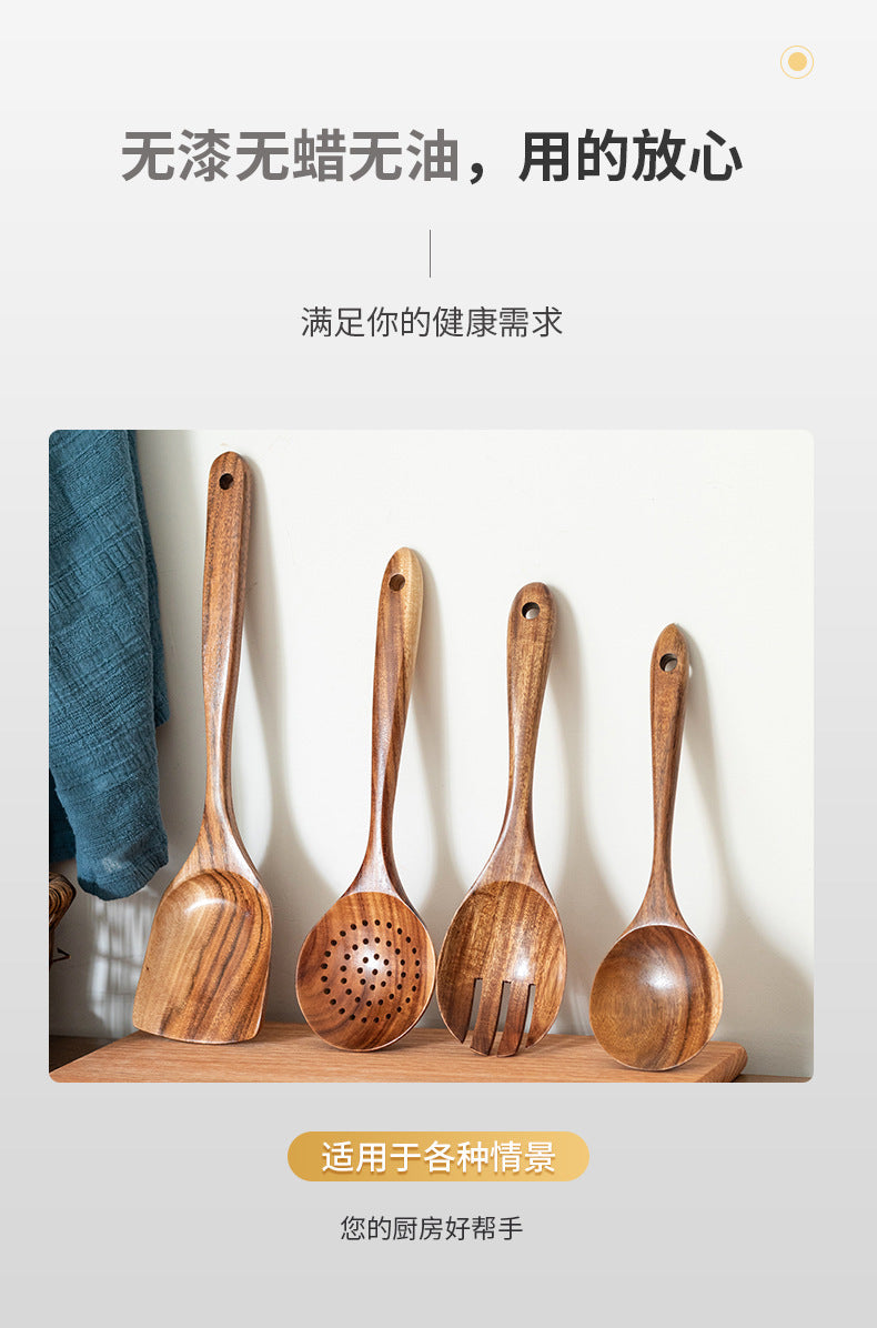 Acacia Wood Spatula Teak Wood Spatula and Spoon Set Solid Wood Household Cooking Spoon Strainer Spoon Small Leaf Three-Line Frying Spatula In Stock