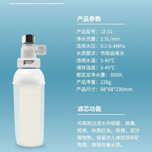 Factory Direct Sales Water Heater Pre-Filter Kitchen Water Purifier Household Bath Shower Ultrafiltration Membrane Filter