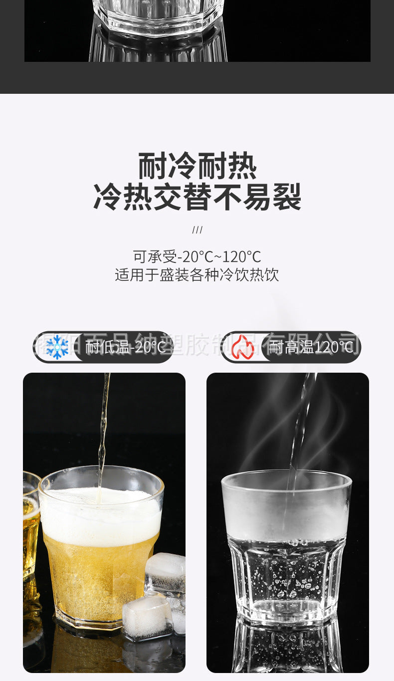 Acrylic Cup Shatterproof Beer Mug ktv Bar shot glass plastic transparent octagonal cup liquor glass pc Cup