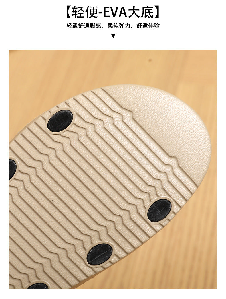 Summer New Style One-Word Slippers Bathroom Non-Slip High-End Indoor Home Outdoor Fashion Casual Swimming Beach Men