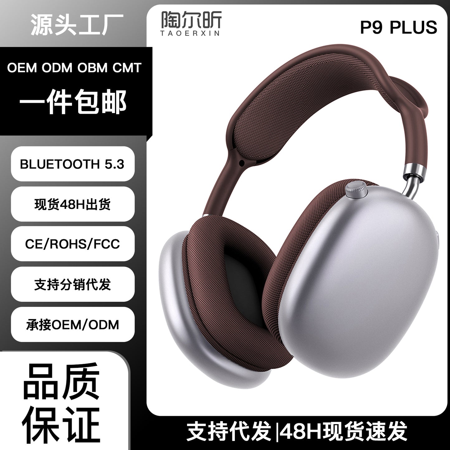 Cross-border Hot-Selling Retro P9 Plus Bluetooth Headphones Heavy Bass Wireless Sports Gaming Headphones Factory