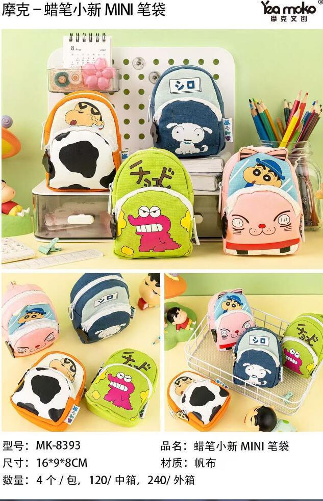 Genuine Crayon Xiaoxin mini Pencil Bag Stationery Bag Cartoon Creative Student Storage Bag Canvas Coin Purse Cute http://detail.1688.com/offer/967469985091.html