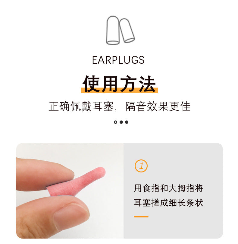 Earplugs Anti-Noise Sleep Super Soundproof Ear Muffs Study Special Dormitory Noise Reduction Silent Ear Protection