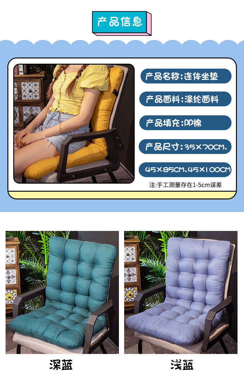 Office Cushion Amazon Summer Recliner Cushion Rocking Chair Cushion Thickened Chair Cushion Rattan Chair Cushion Sofa Cushion Bay Window Cushion