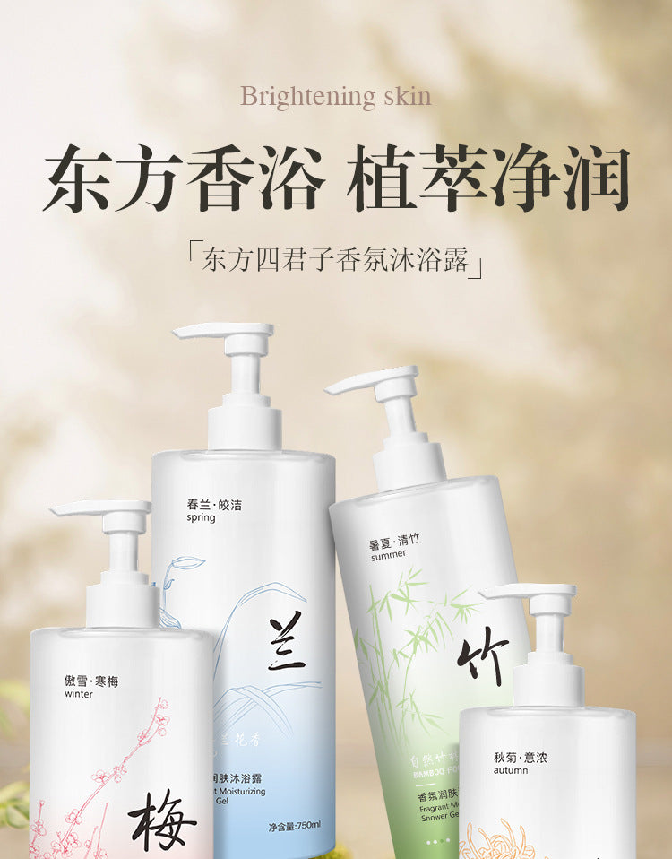 Shower Gel Perfume Type Long-lasting Mite Removal Acne Treatment Moisturizing Hydrating Unisex Shampoo Shower Gel Bulk Order Available