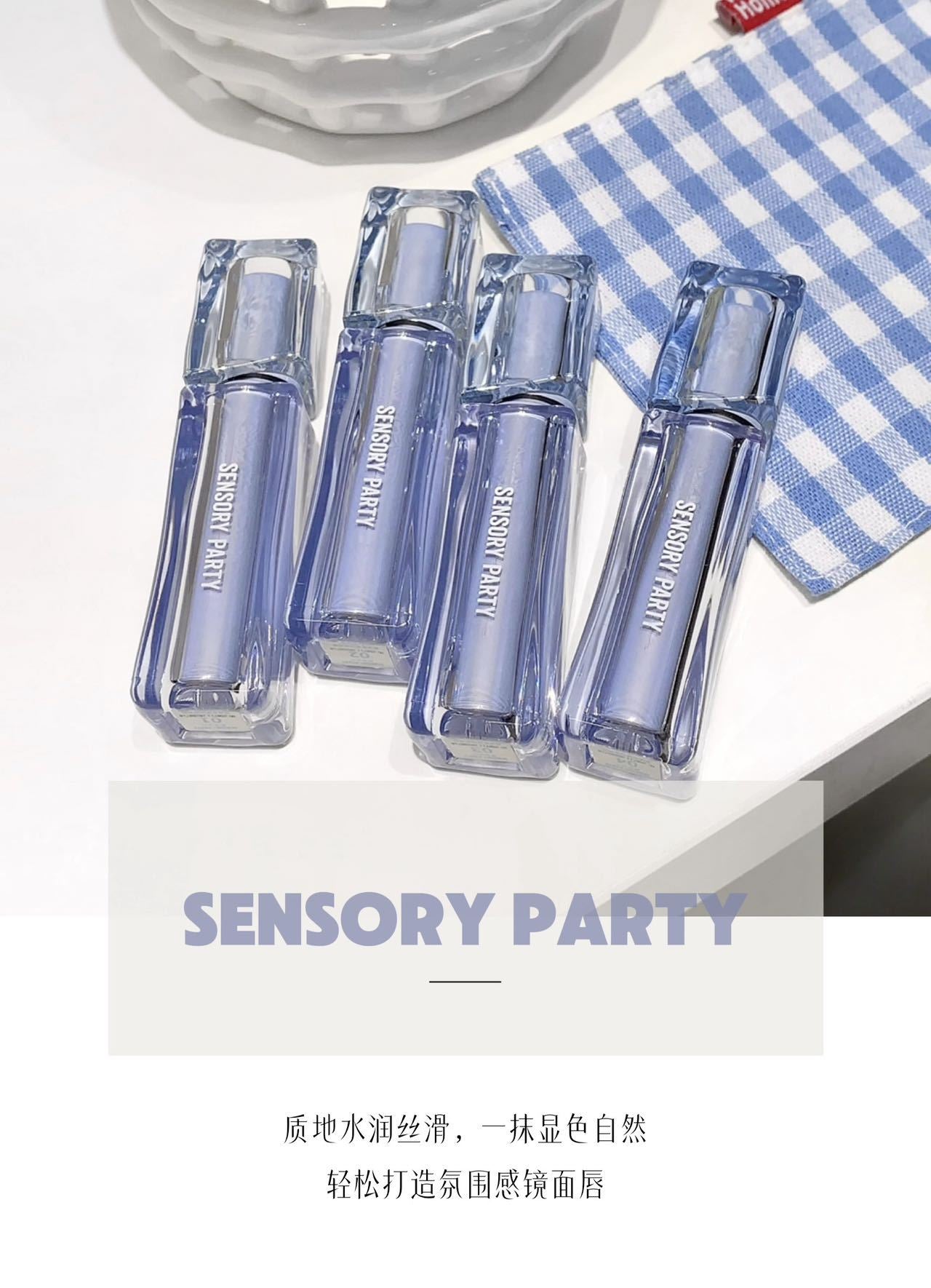 Cross-border Exclusive Hot Sale SENSORY PARTY Butterfly Soft Honey Mirror Lip Gloss Matte Finish Brightening Lip Gloss