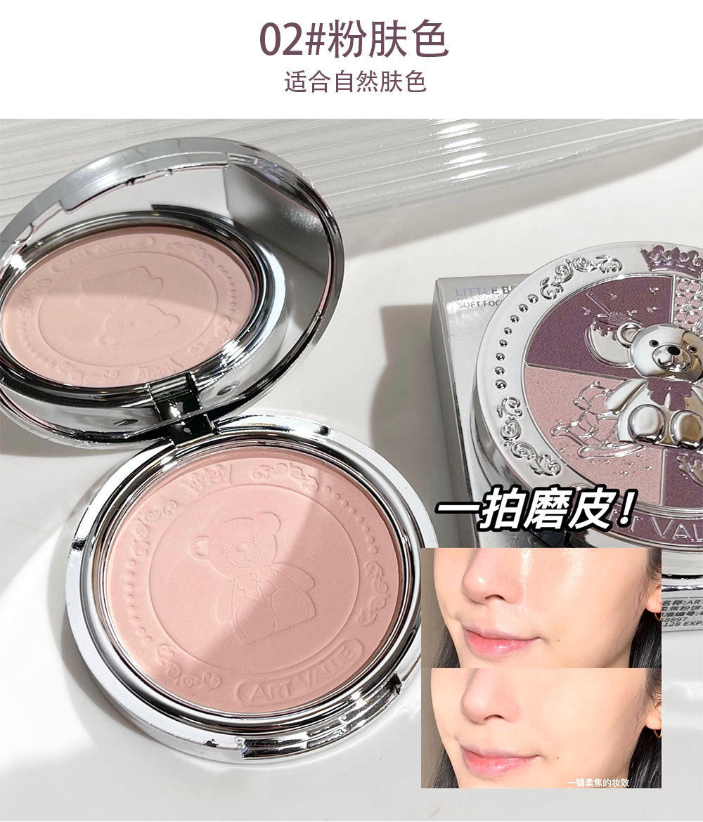 ART VALUE Bear Knight Soft Focus Powder Setting Powder Oil Control Long-lasting Waterproof Sweatproof Mom's Good Skin A44