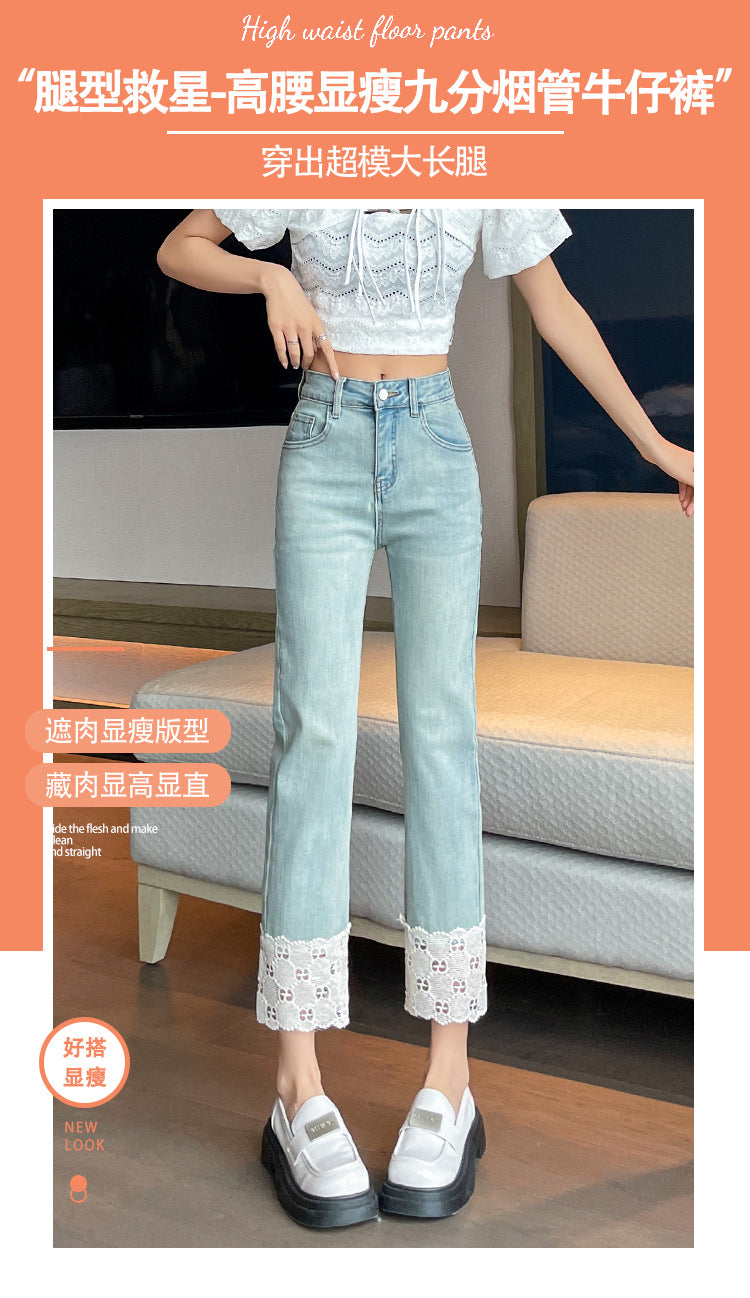 ins Women's Summer Mesh Straight Jeans2025New High-Waisted Slimming Elegant Petite Nine-Point Cigarette Pants