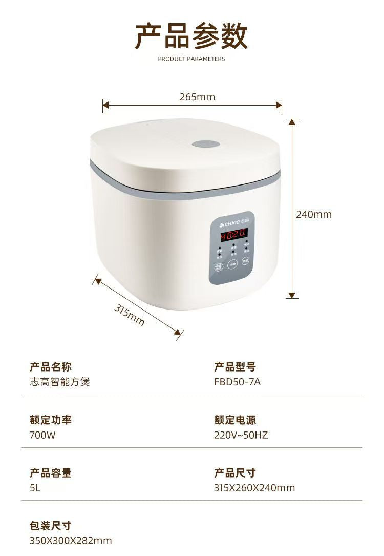 Zhigao Rice Cooker for Home and Dormitory, Multi-Functional Rice Cooker, Non-Stick, Smart, with Timer and Reservation Function2to5Steamer Rice Cooker