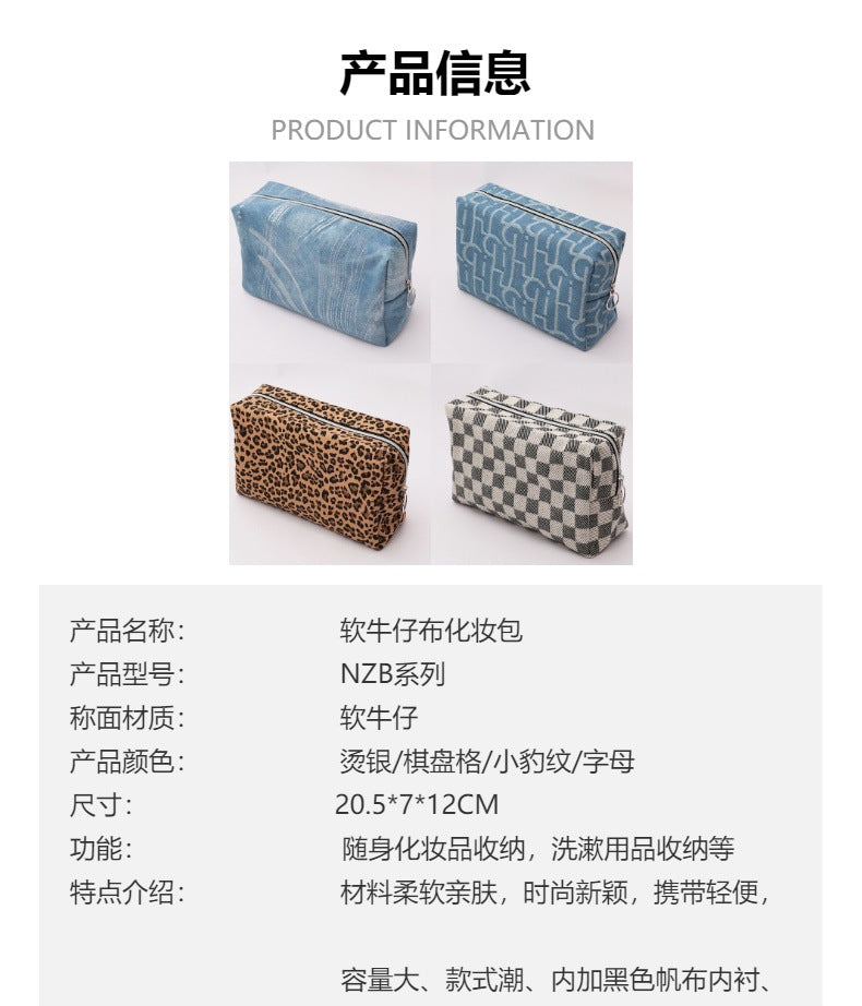 2025New Women's Travel Denim Makeup Bag Large Capacity Portable Outing Cosmetic Organizer Custom Design