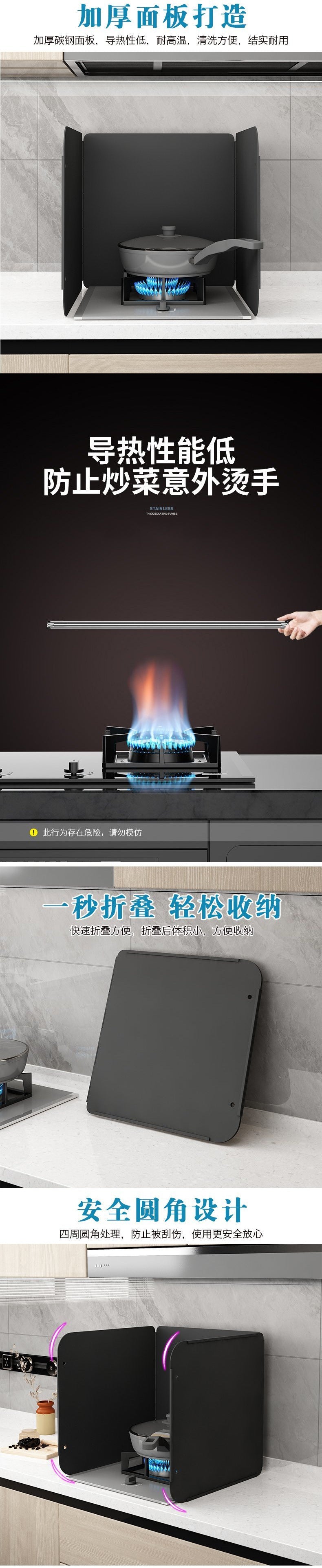 Kitchen Oil-Proof Baffle Stove Gas Stove Heat Insulation Board Foldable Storage Thickened Waterproof Fireproof High-Temperature Oil-Proof Board
