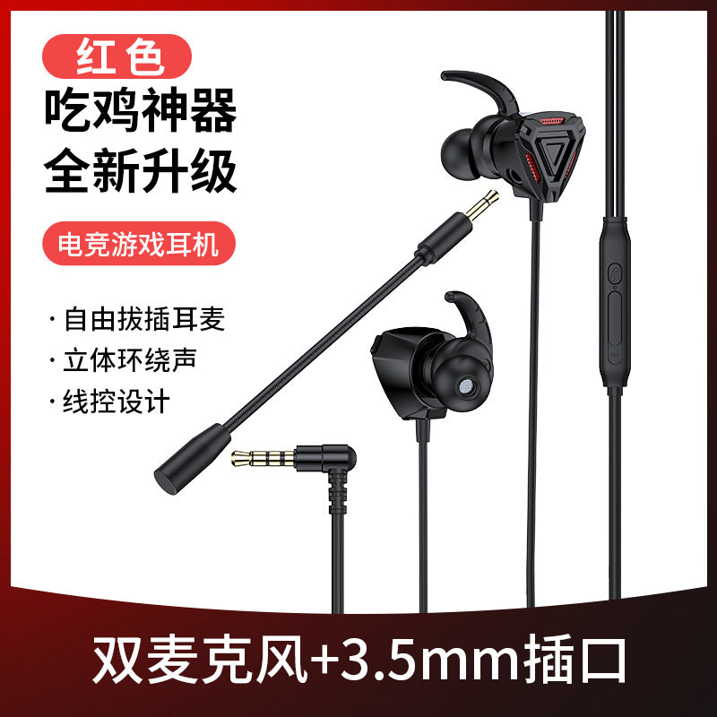 Strict Selection E-Sports Gaming Headset with Microphone In-Ear Wired Headphones for Mobile and PC Cross-Border PUBG Headset
