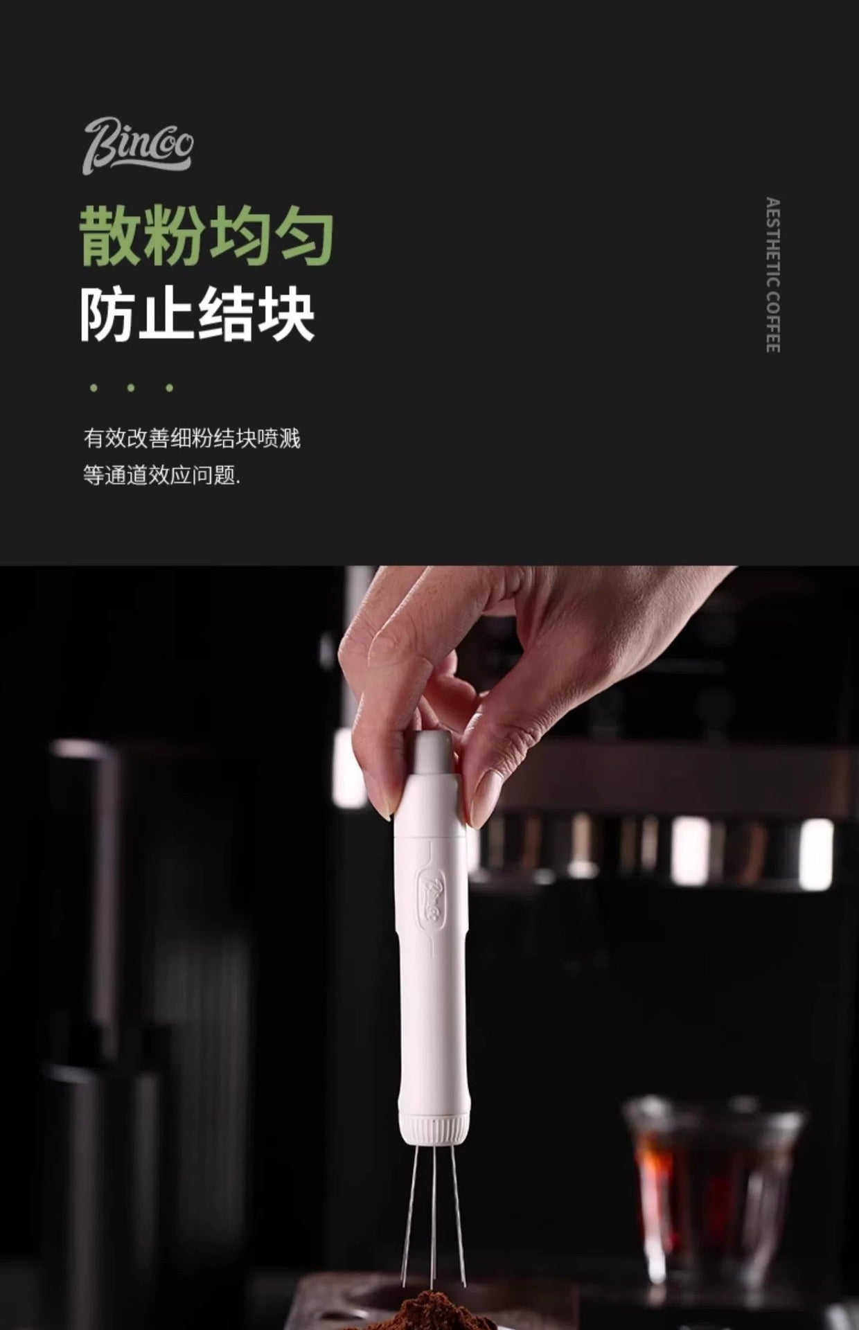 Bincoo Telescopic Magnetic Stainless Steel Powder Needle Coffee Powder Needle Evenly Stirring and Breaking Clumps Black