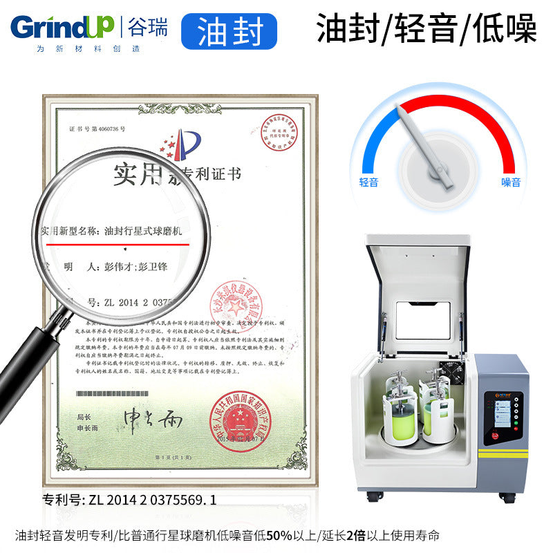 Gu Rui Planetary Ball Mill Nano Powder Ceramic Planetary Ball Mill Small Fast Laboratory Ball Mill
