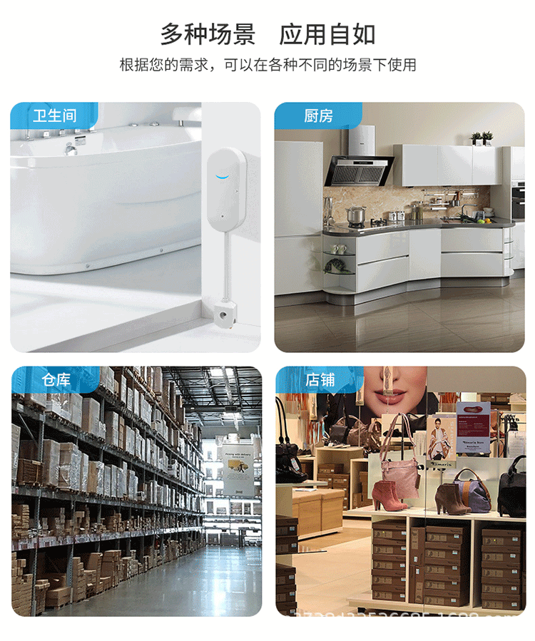 Graffiti wifi Intelligent Water Intrusion Detector Water Level Leak Sensor Remote APP Water Leak Detector