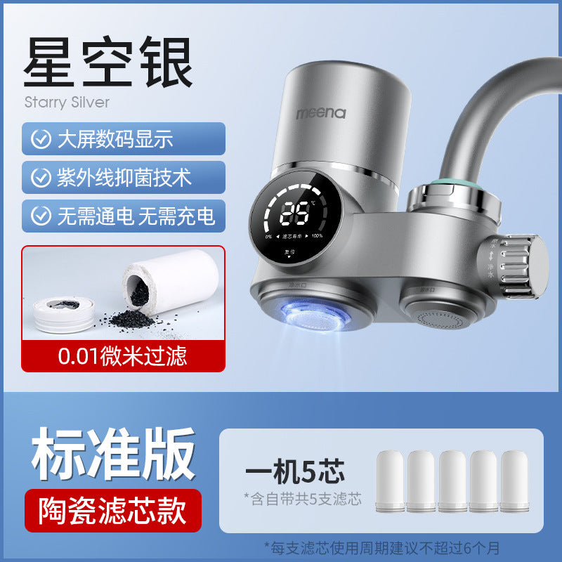 Water Purifier Faucet Filter for Tap Water Direct Drinking Household Water Filter Universal Front-mounted Kitchen Purifier